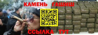 тгк Балашиха