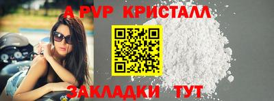 мет Балашиха