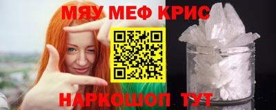 спиды Балаково