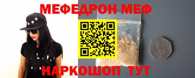 трава Балаково