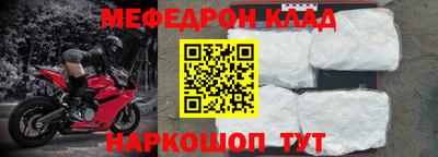 тгк Балашиха