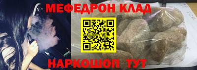 тгк Балашиха