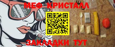 трава Балаково