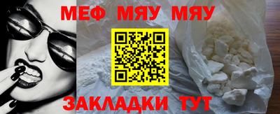 метадон Балахна