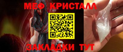 тгк Балашиха