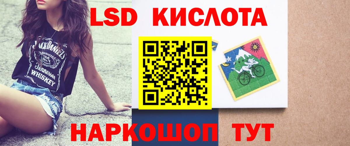 ЛСД экстази  ЛСД экстази кислота  Лсд 25 экстази кислота  Вход с VPN  Брянск 