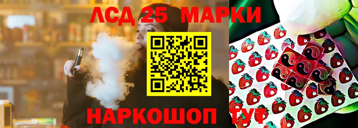 ЛСД экстази кислота Брянск