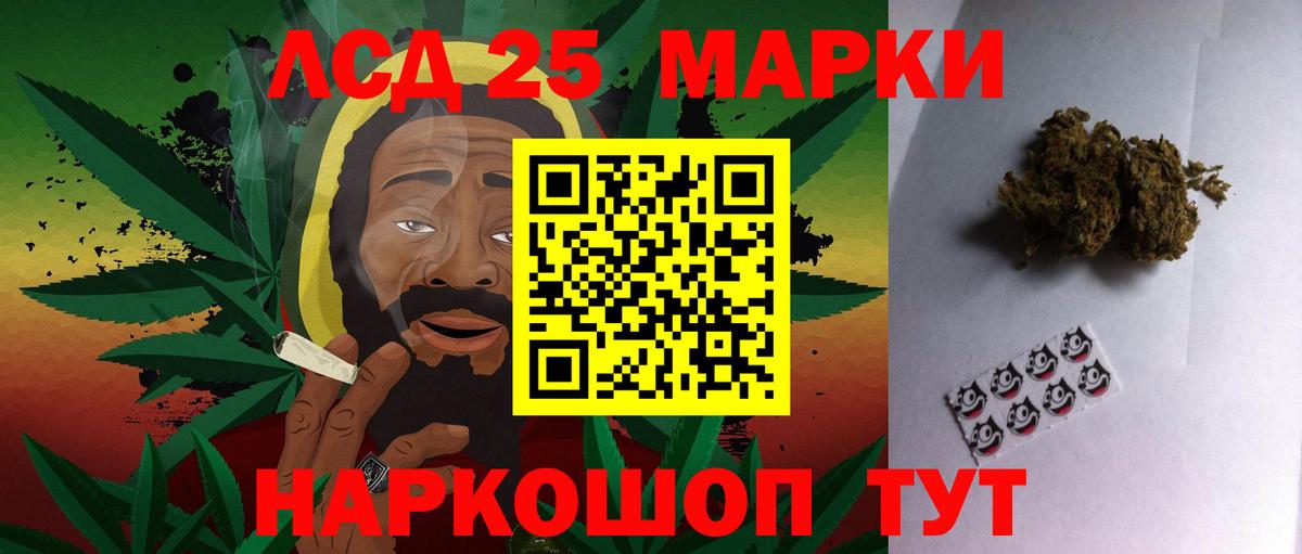 Cocaine  МЕФ   А ПВП СК кристаллы  Брянск  ГАШИШ 