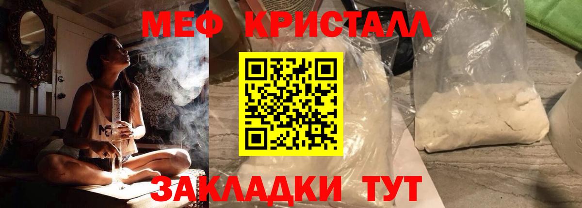 Брянск  Вейп ТГК  МЕТАМФЕТАМИН  ГАШИШ  Codein  ГЕРОИН  Кокаин  Alpha-PVP СОЛЬ   Меф МЯУ МЯУ   Вход с VPN  Бошки Шишки 