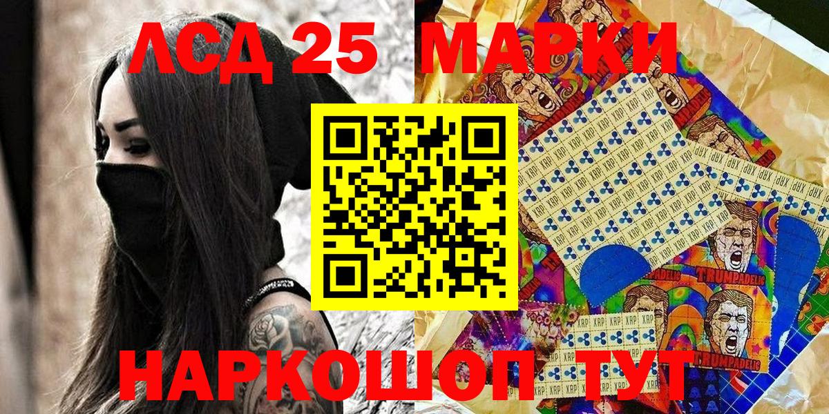 Марки N-bome 1,8мг Брянск