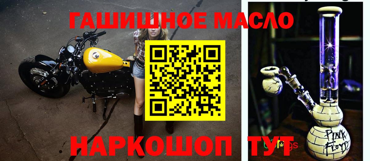 ТГК Wax  купить закладку  Брянск  Дистиллят ТГК Wax 