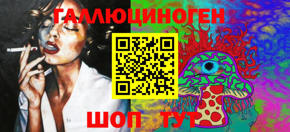 Галлюциногенные грибы GOLDEN TEACHER Брянск