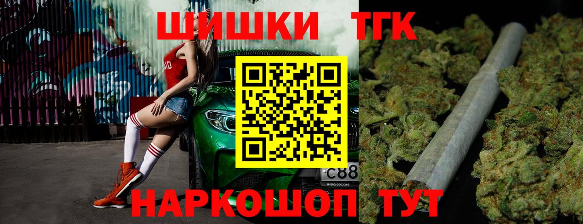 Марихуана Amnesia  Шишки марихуана White Widow  Брянск  Бошки марихуана план  Вход с VPN 